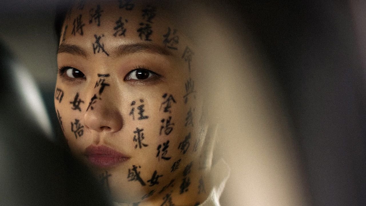 รีวิวซีรี่ย์ Exhuma (2024) ขุดมันขึ้นมาจากหลุม
