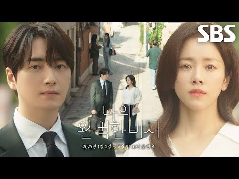 รีวิวซีรี่ย์ Love Scout (2025) รับจ้างจัดหารัก