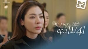 Blank The Series (เติมคำว่ารักลงในช่องว่าง)