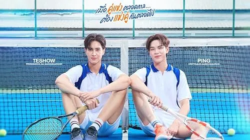 รีวิวซีรี่ย์ Match Point (2026)