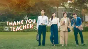 Thank You Teacher (วุ่นนักรักให้ด้วยเถอะ)