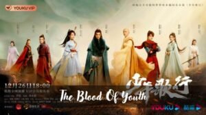 The Blood of Youth Season 2