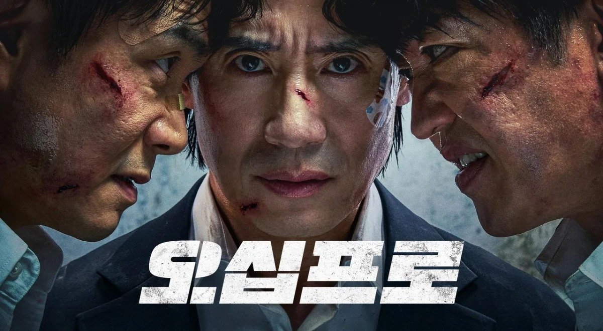 รีวิวซีรี่ย์ Fifties Professionals (2025)