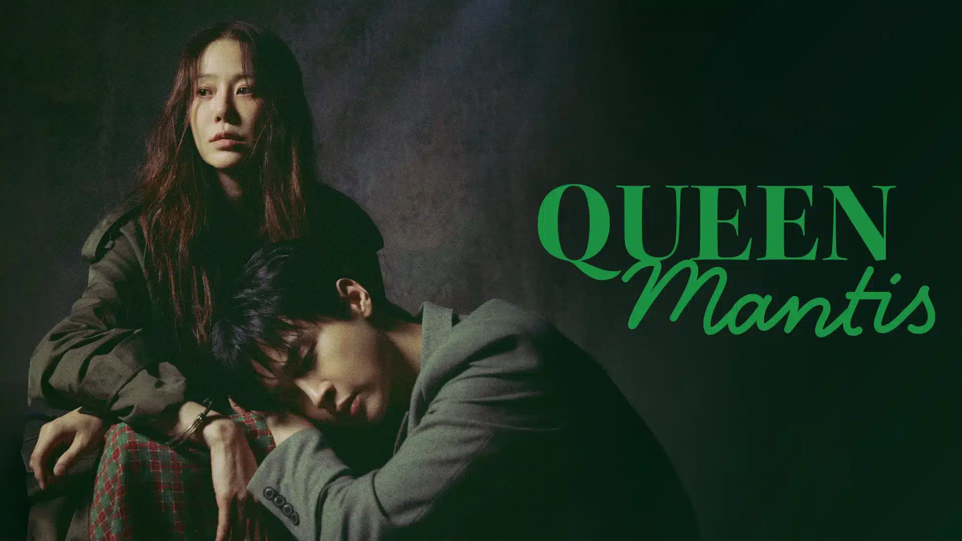 รีวิวซีรี่ย์ Queen Mantis (2025) ราชินีนักฆ่าล่าฆาตกร