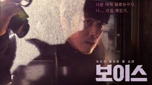 จัดอันดับ 5 ซีรี่ย์ฆาตกรต่อเนื่อง