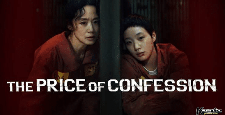 รีวิวซีรี่ย์ The Price of Confession (2025) คำสารภาพล้างเลือด