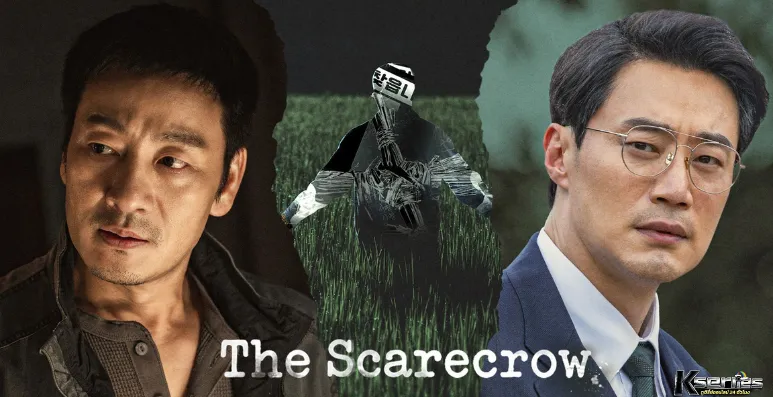 รีวิวซีรี่ย์ The Scarecrow (2026) หุ่นลวงเชือด